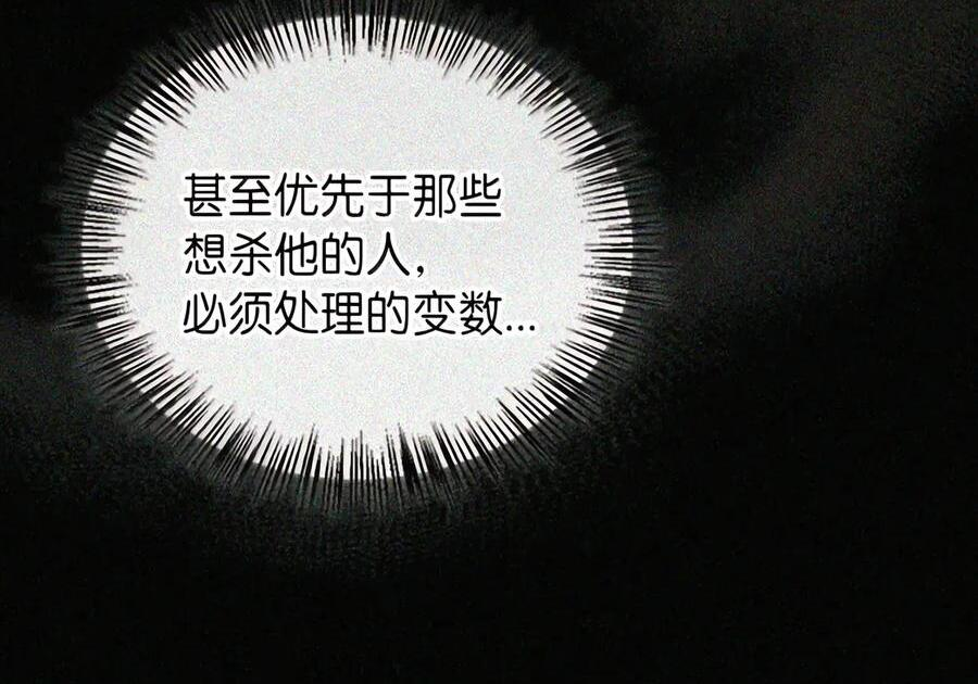 093 龙纹木牌 第134页