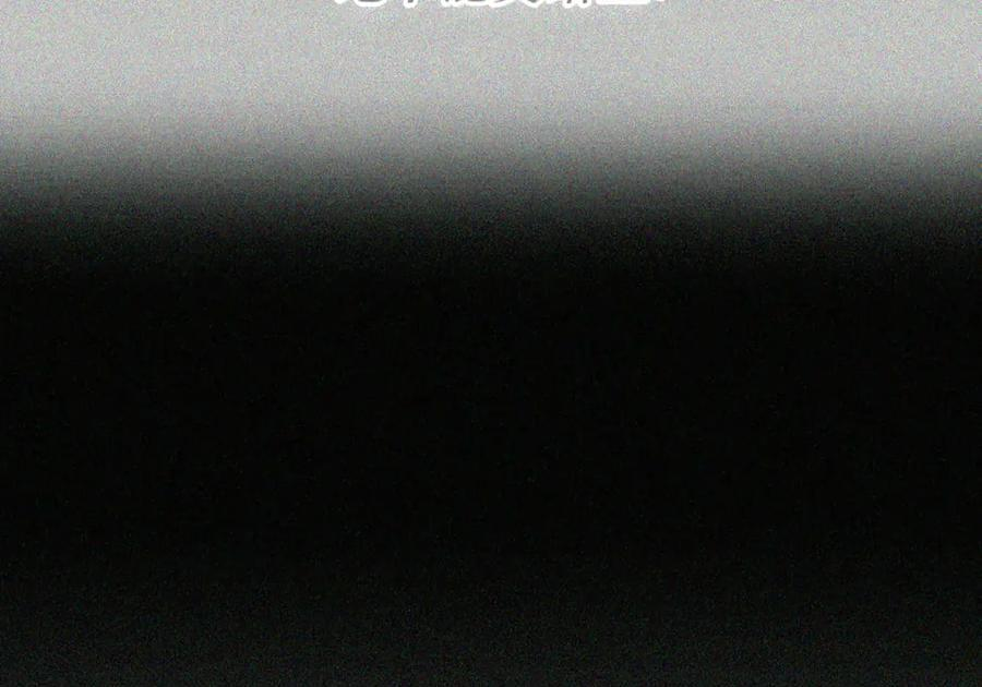 093 龙纹木牌 第136页