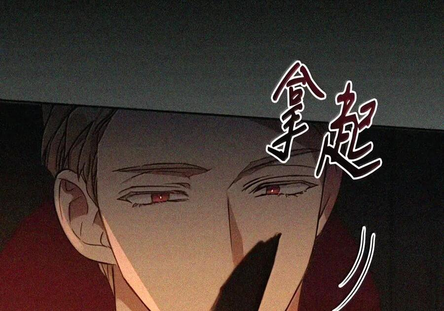 093 龙纹木牌 第137页