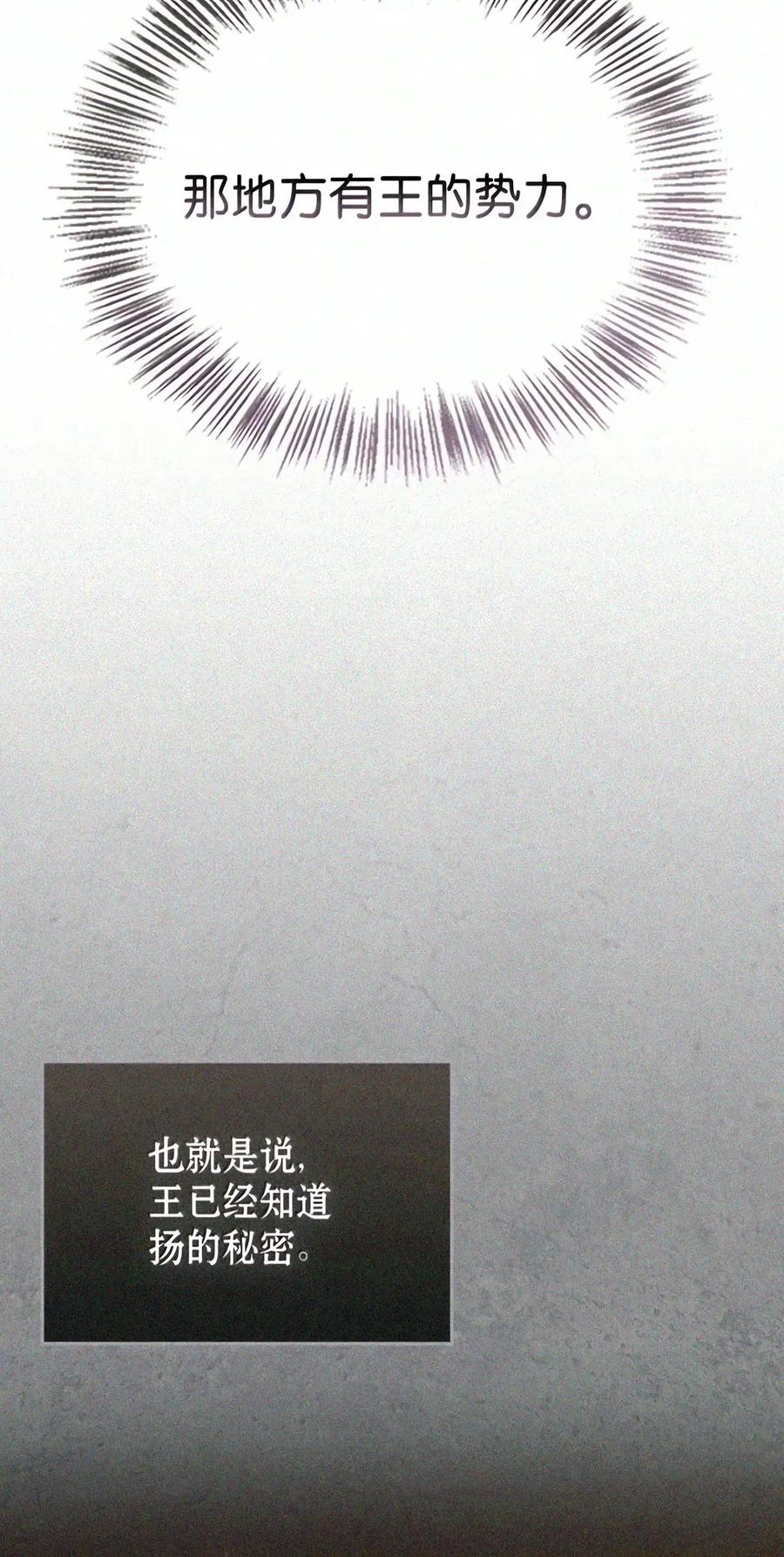 093 龙纹木牌 第139页