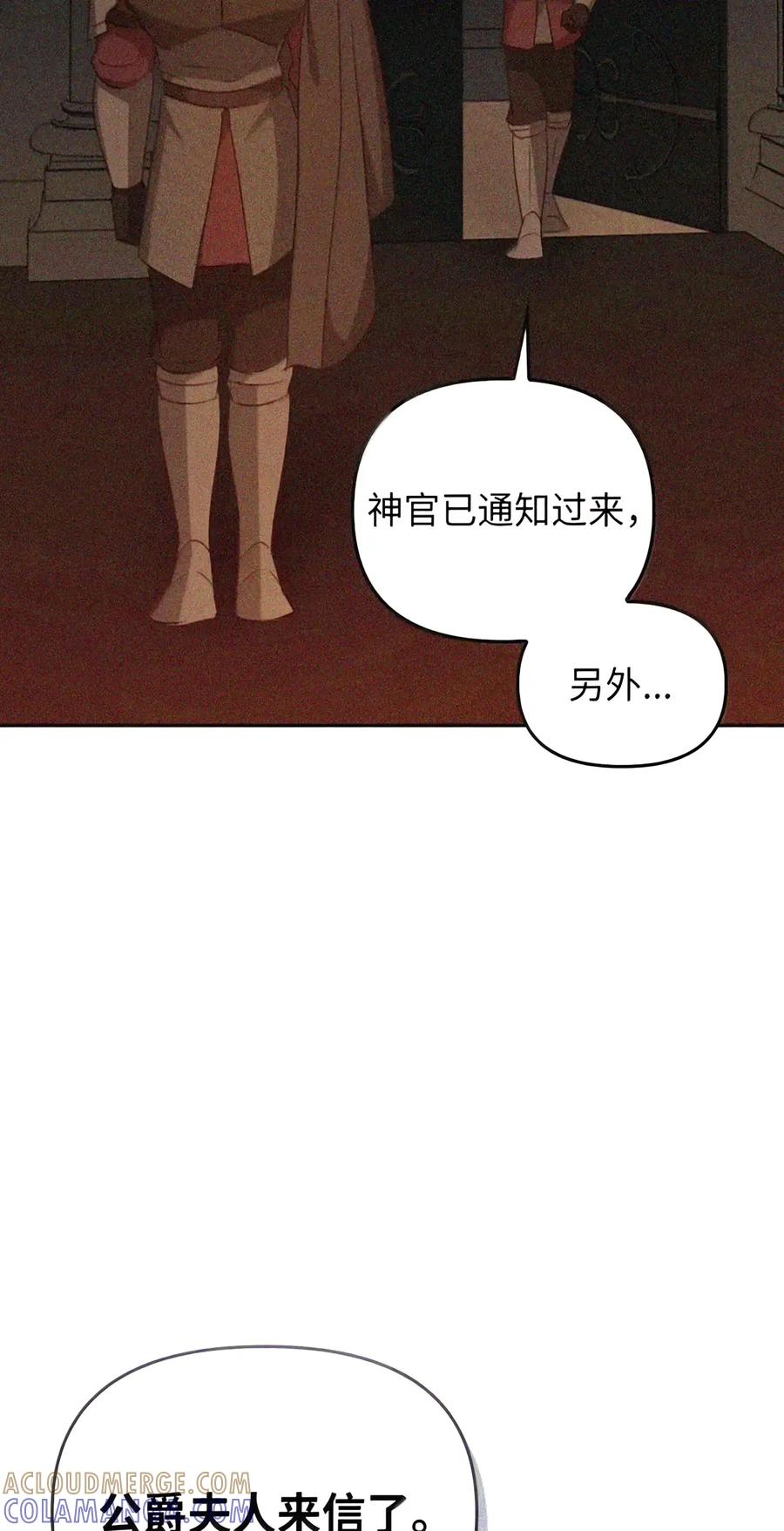 093 龙纹木牌 第144页