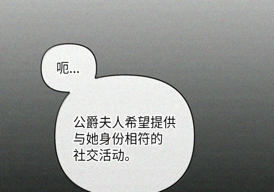 093 龙纹木牌 第147页