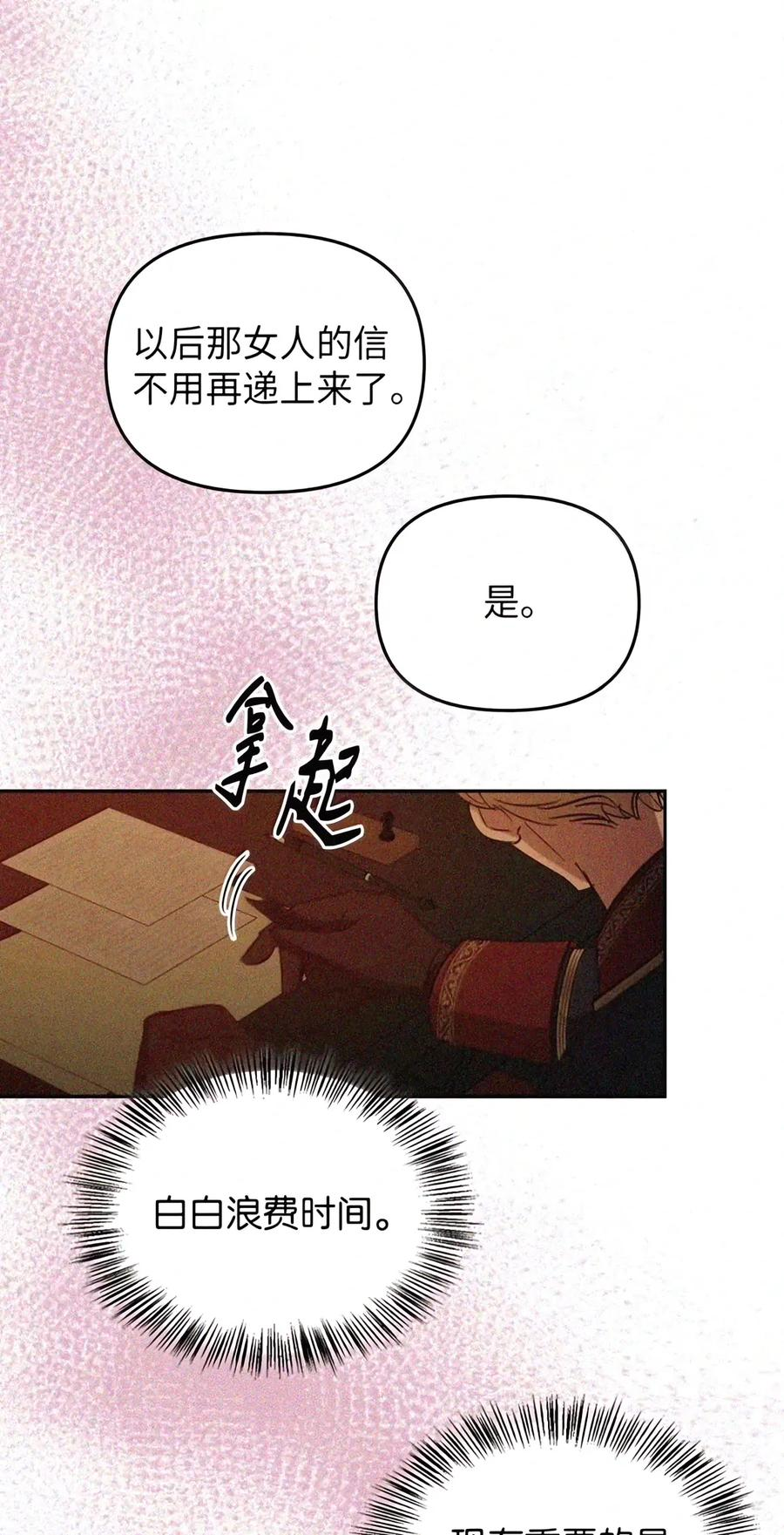 093 龙纹木牌 第151页