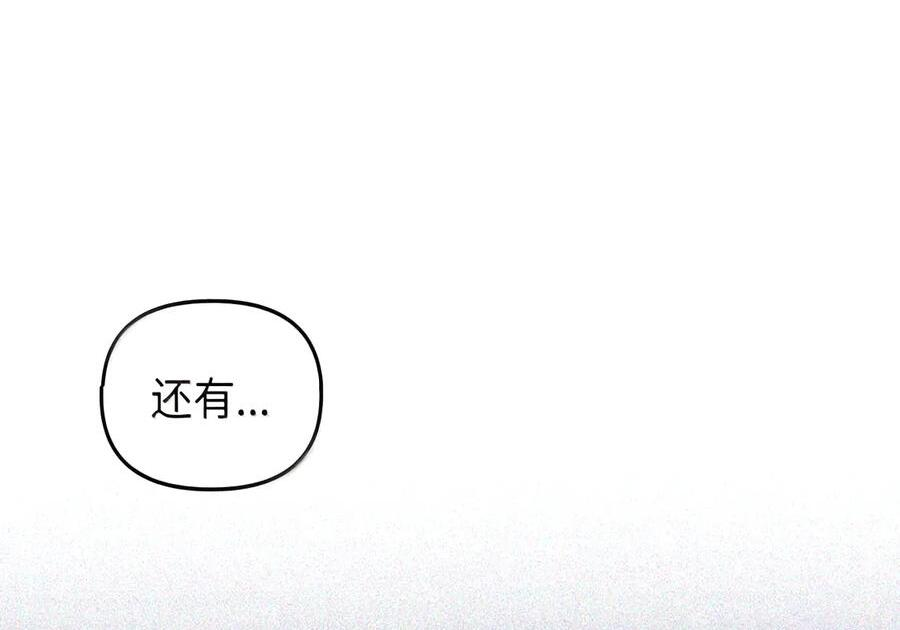 093 龙纹木牌 第156页