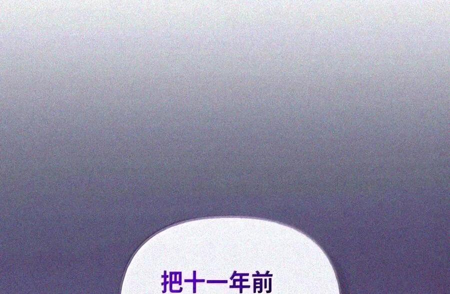 093 龙纹木牌 第157页