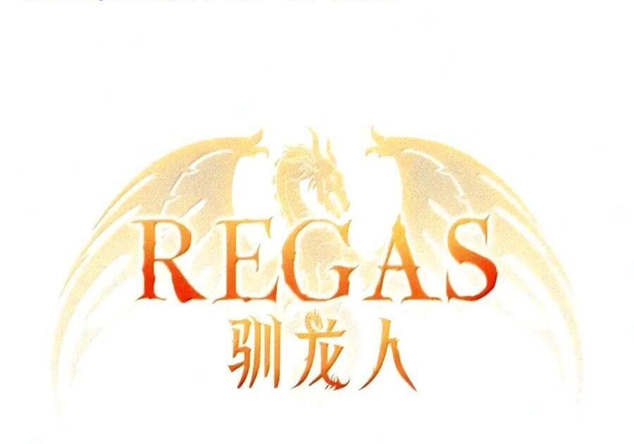 093 龙纹木牌 第163页