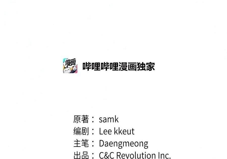 093 龙纹木牌 第164页