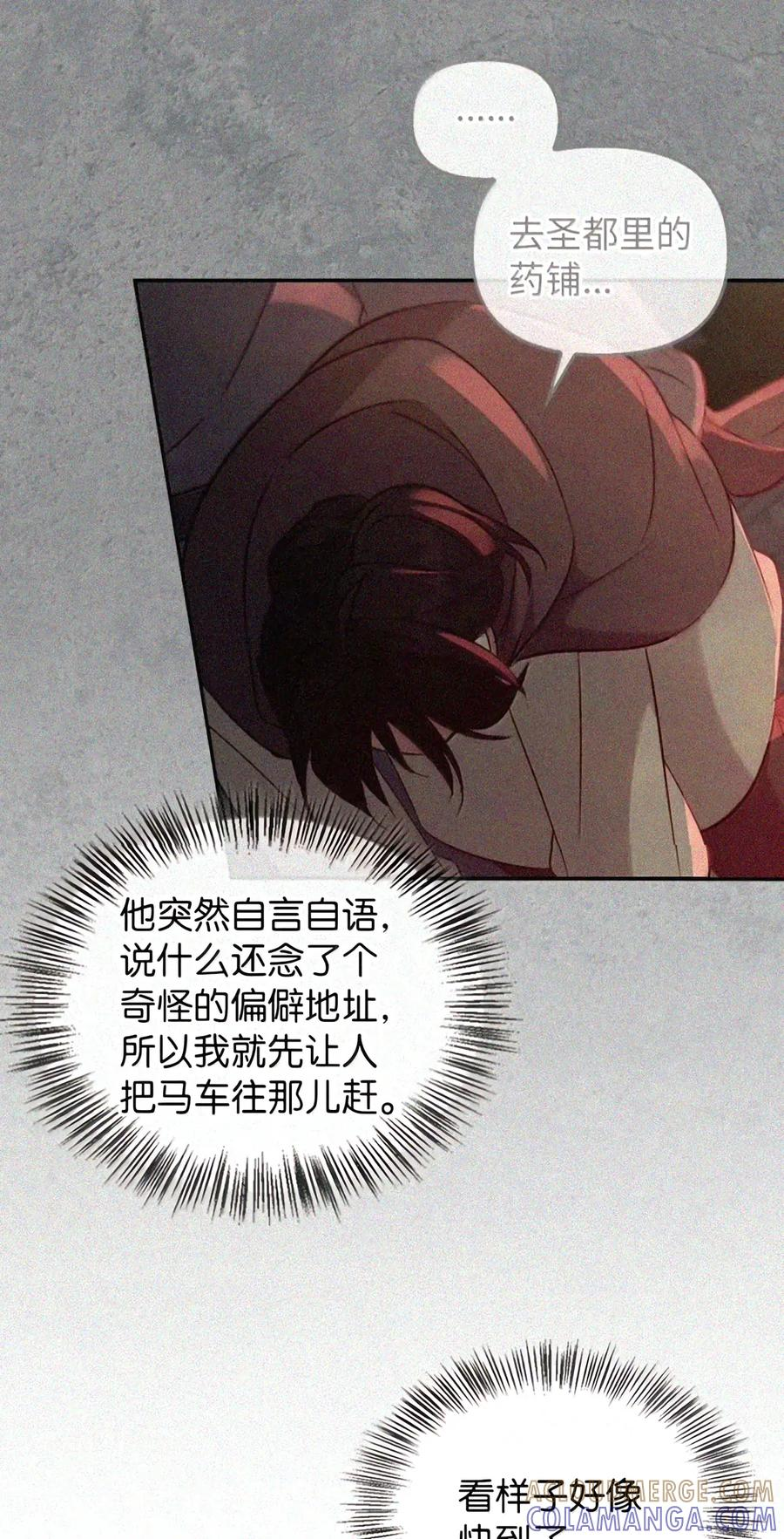 094 名字 第11页