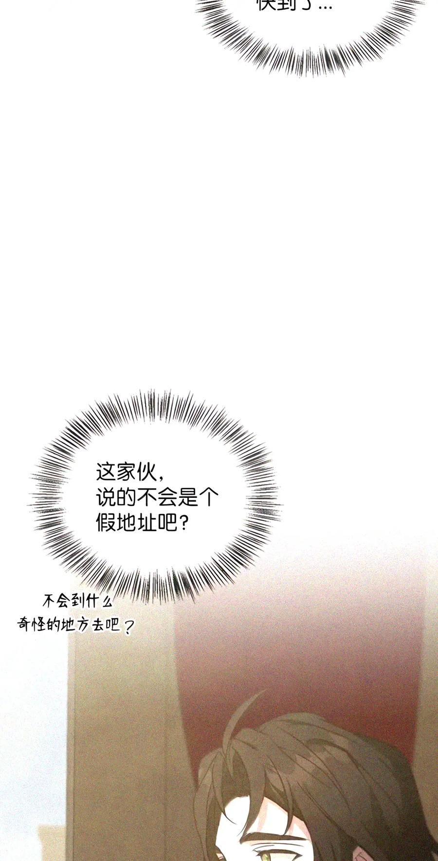 094 名字 第12页