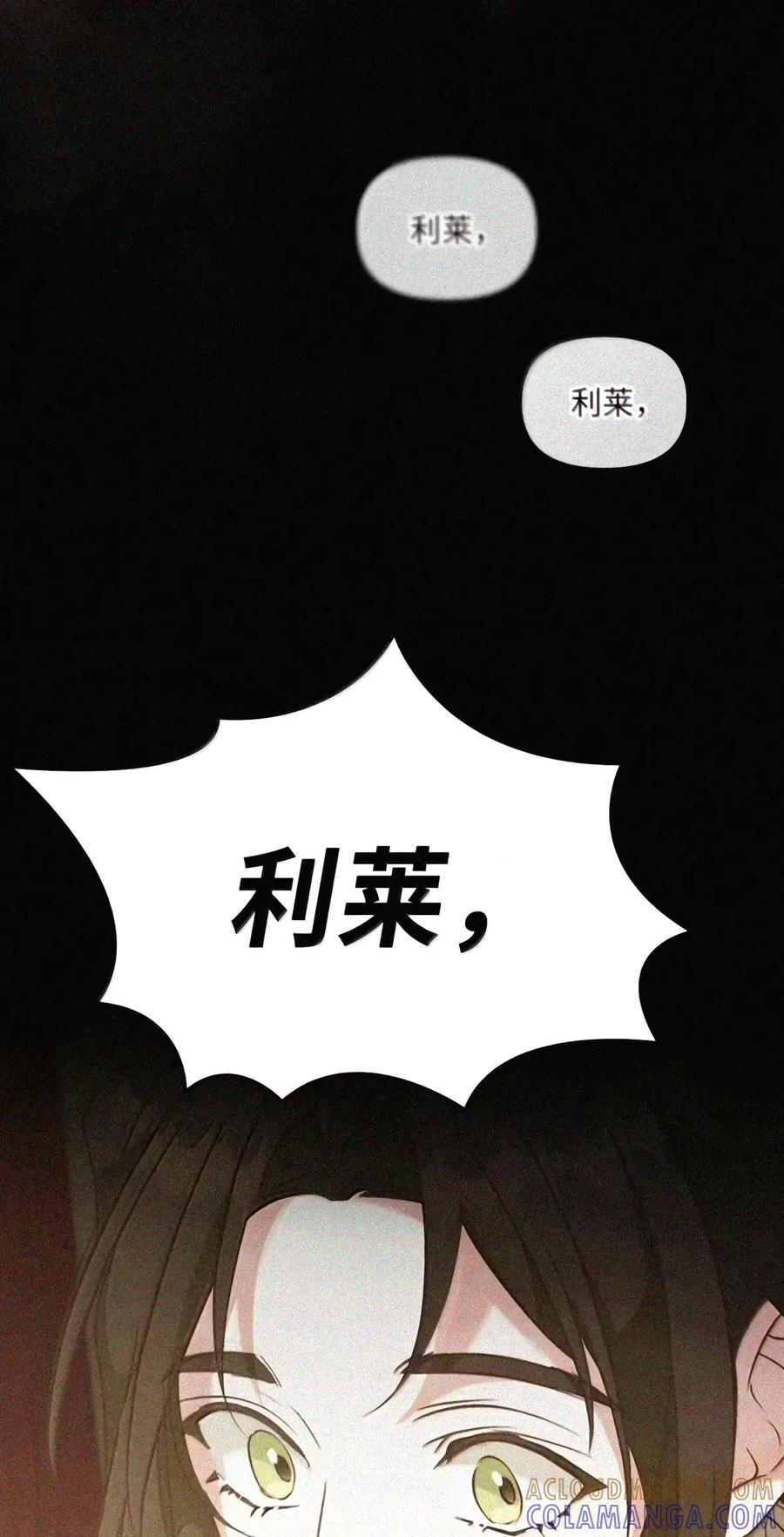 094 名字 第32页