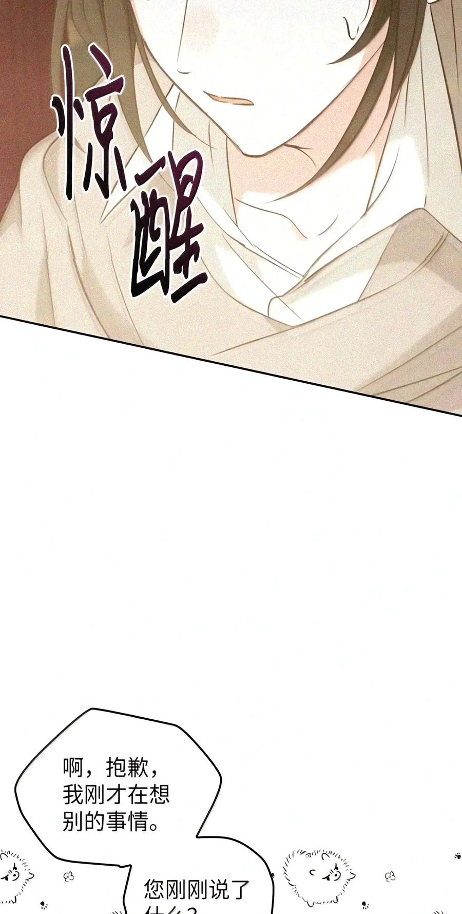 094 名字 第33页