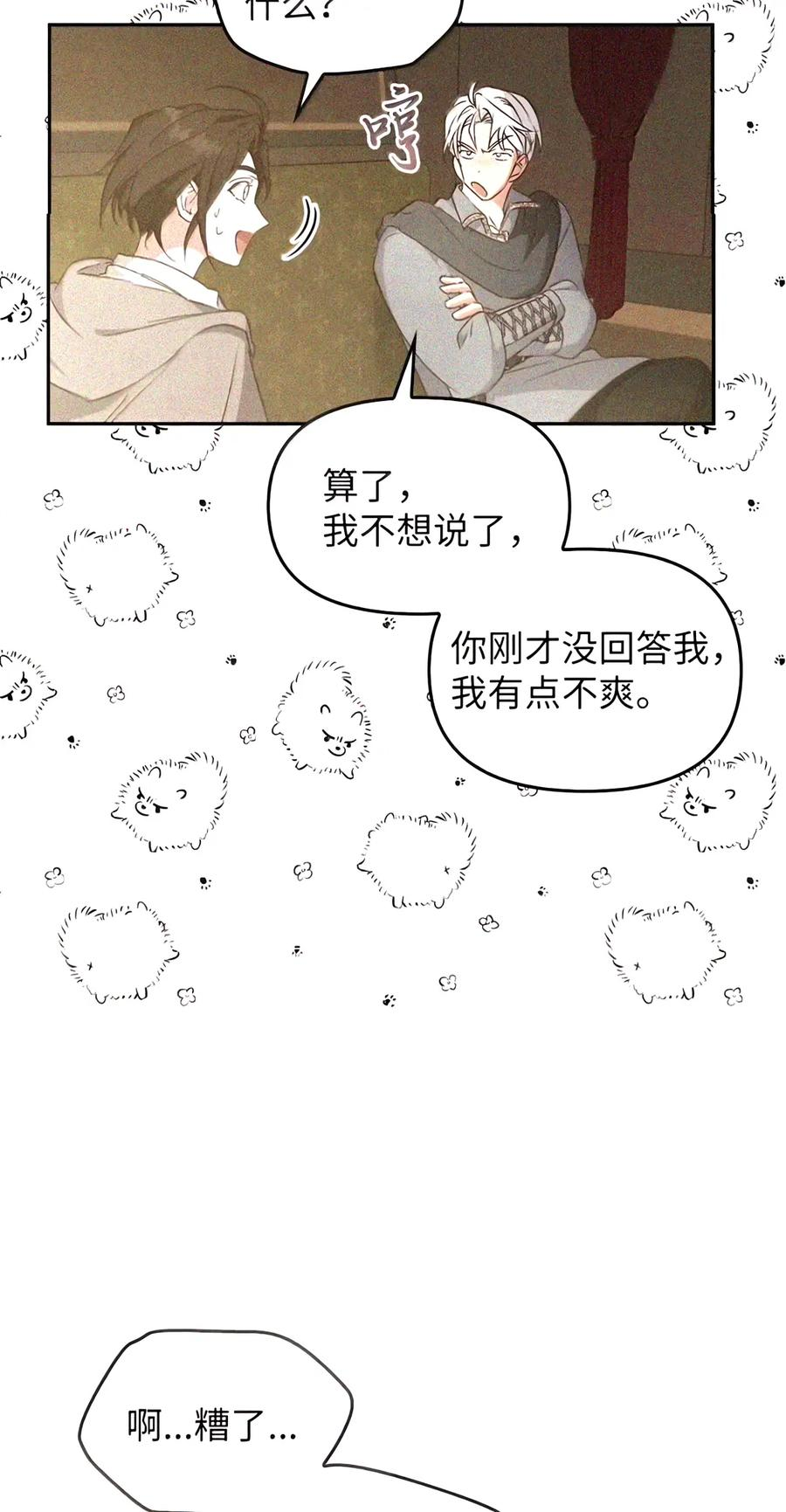 094 名字 第34页