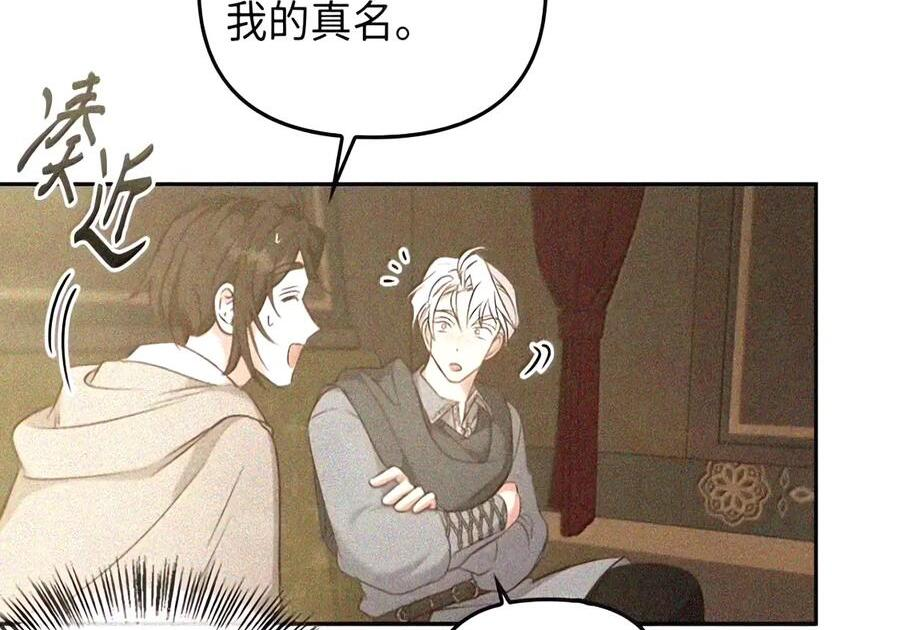 094 名字 第40页