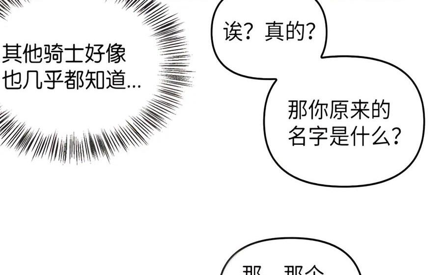094 名字 第41页