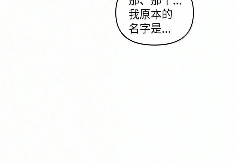094 名字 第42页