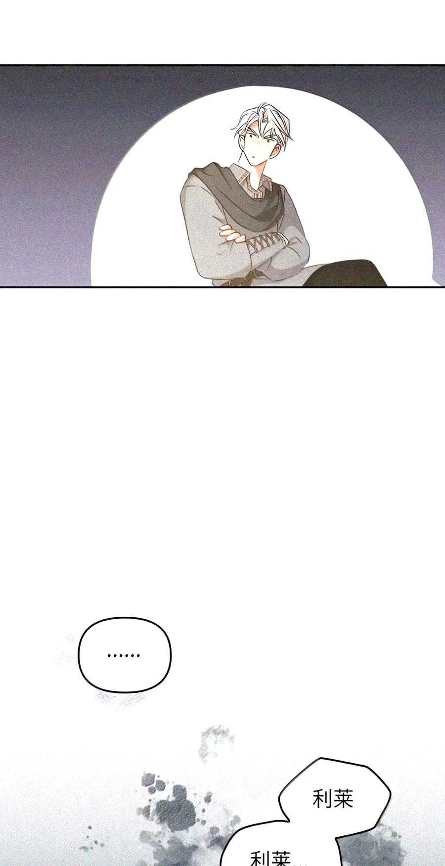 094 名字 第48页