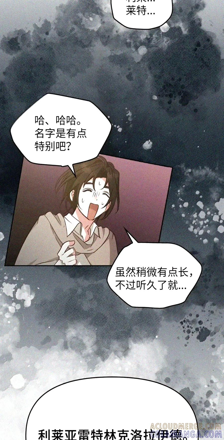 094 名字 第49页