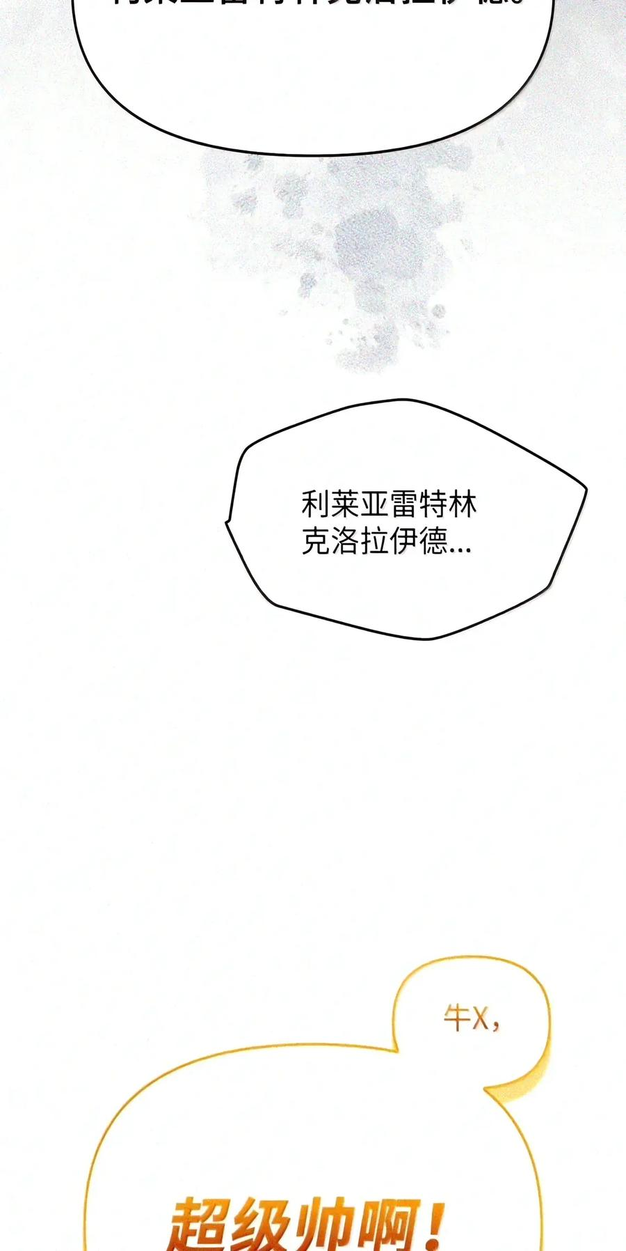 094 名字 第50页