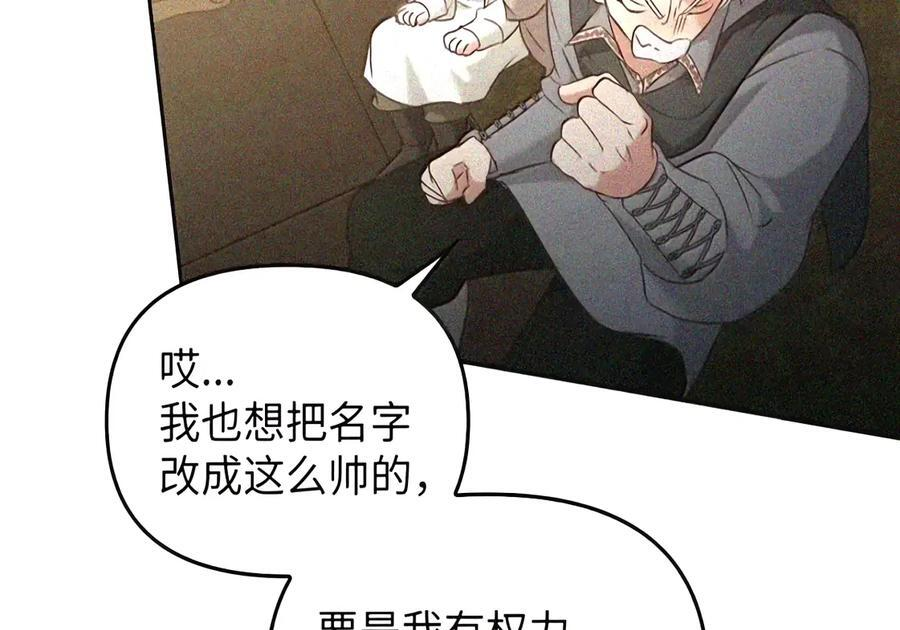 094 名字 第55页