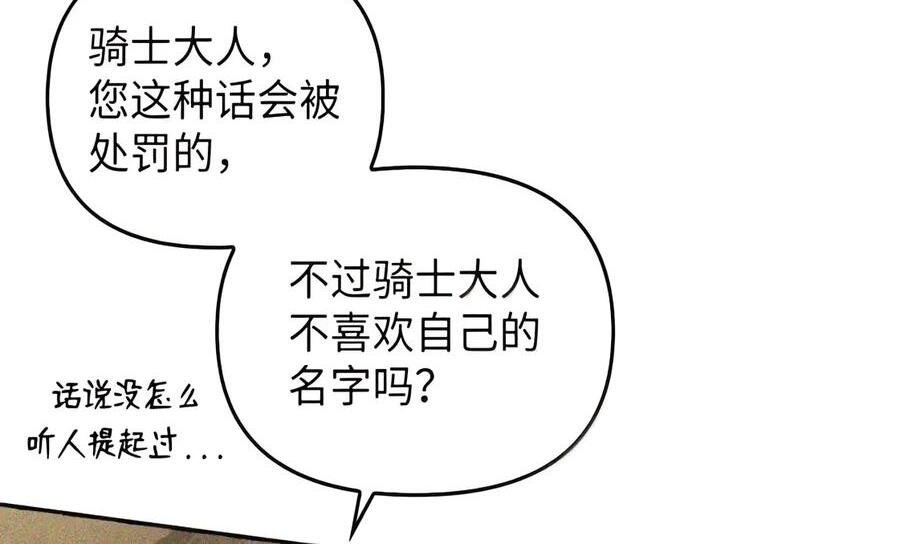 094 名字 第57页