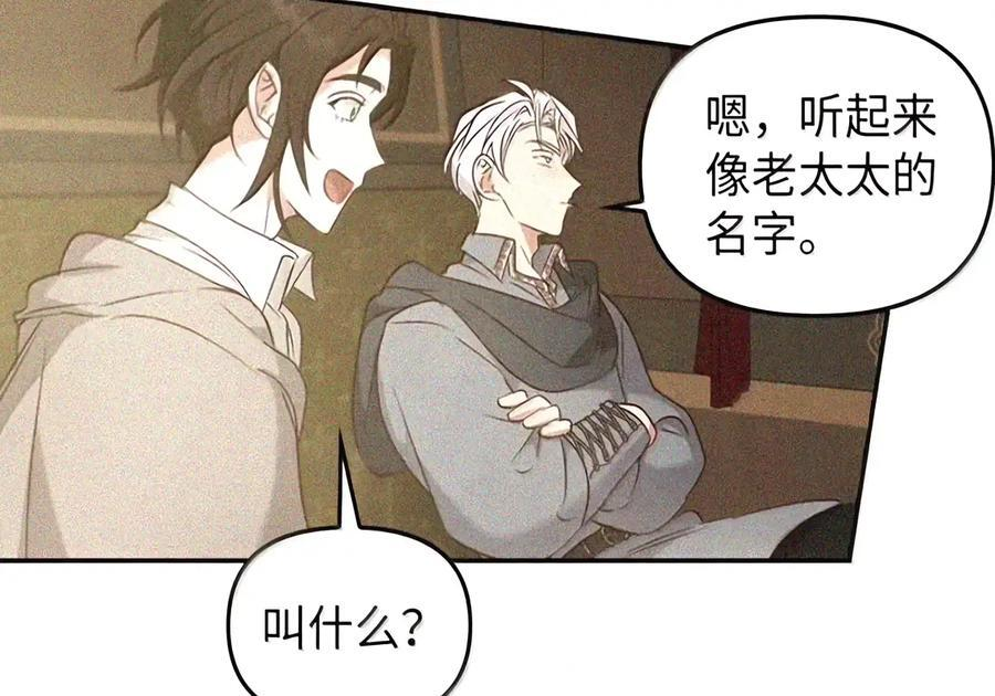 094 名字 第58页