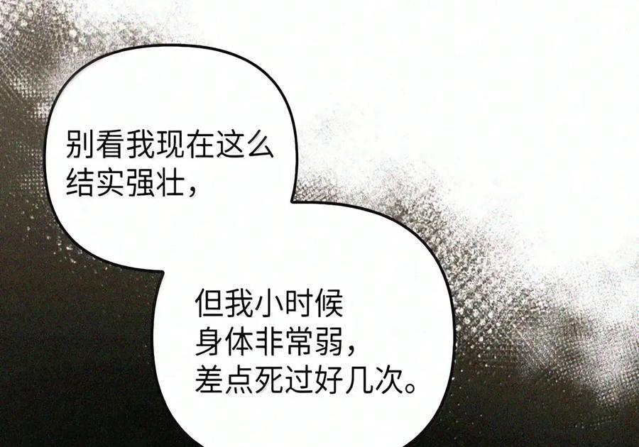 094 名字 第64页