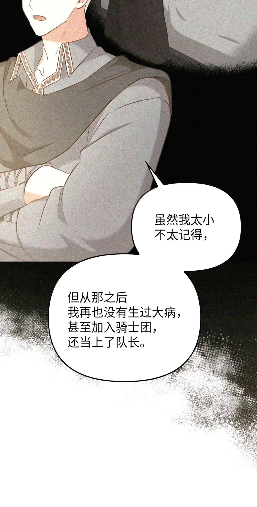 094 名字 第67页