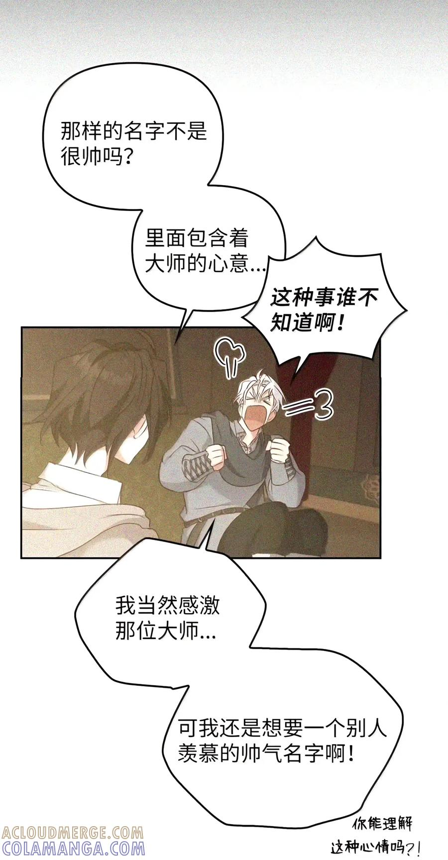 094 名字 第73页