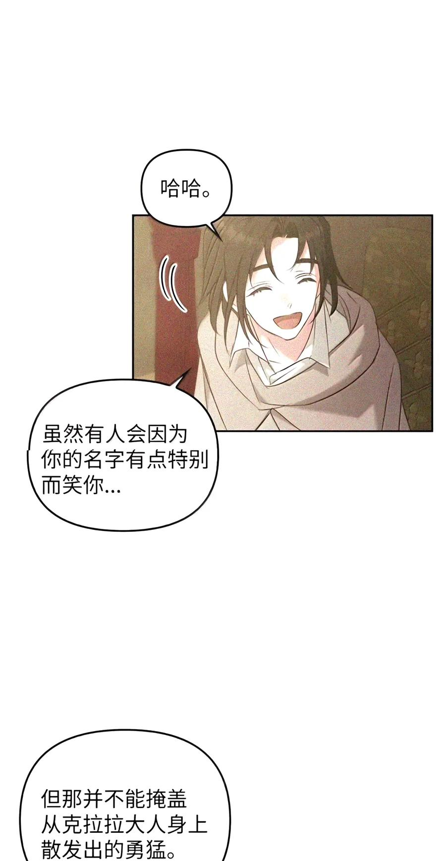 094 名字 第74页