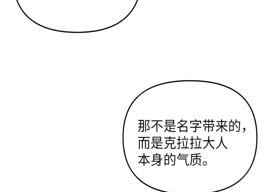 094 名字 第75页