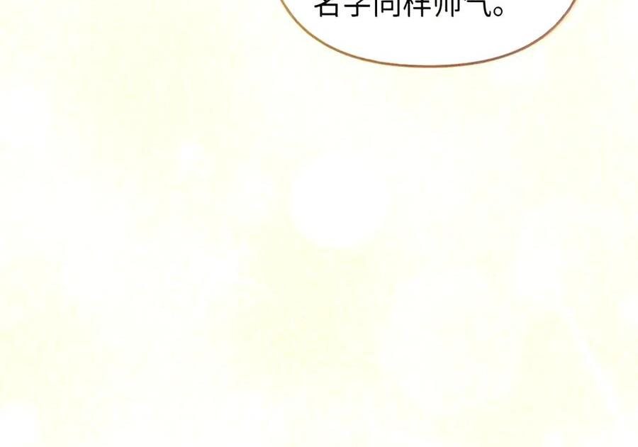 094 名字 第79页