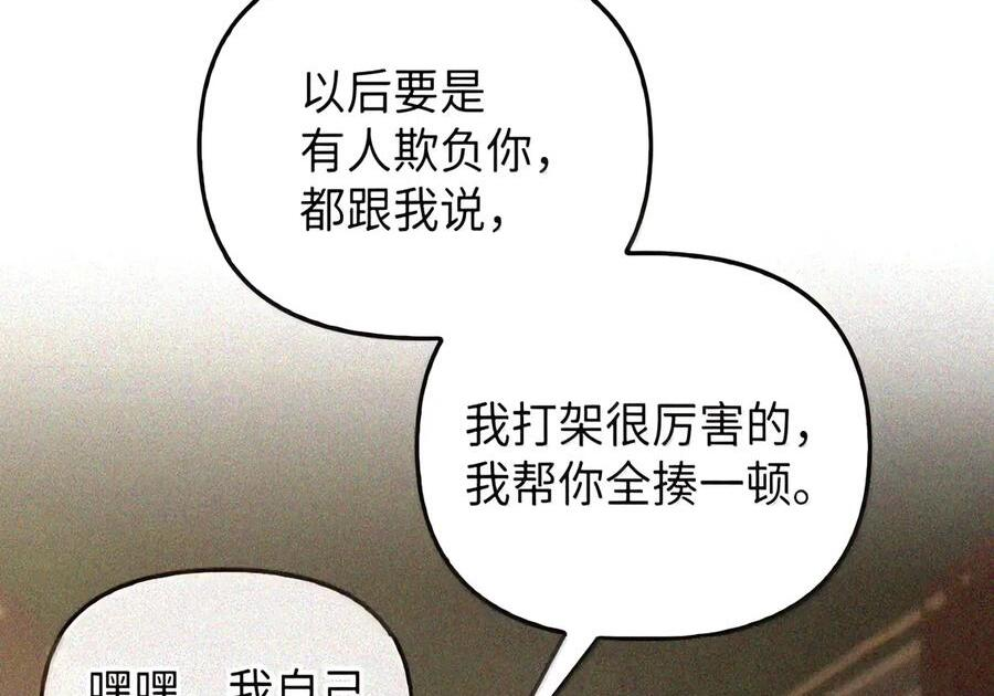 094 名字 第84页
