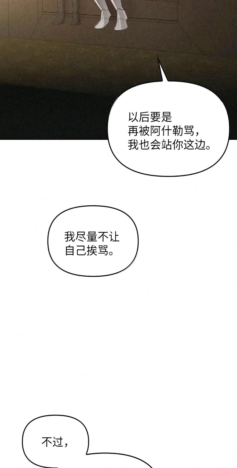 094 名字 第86页