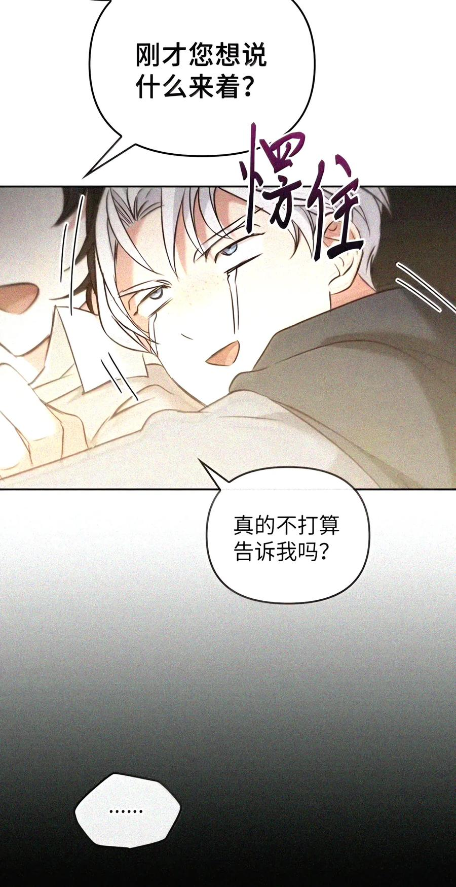 094 名字 第87页