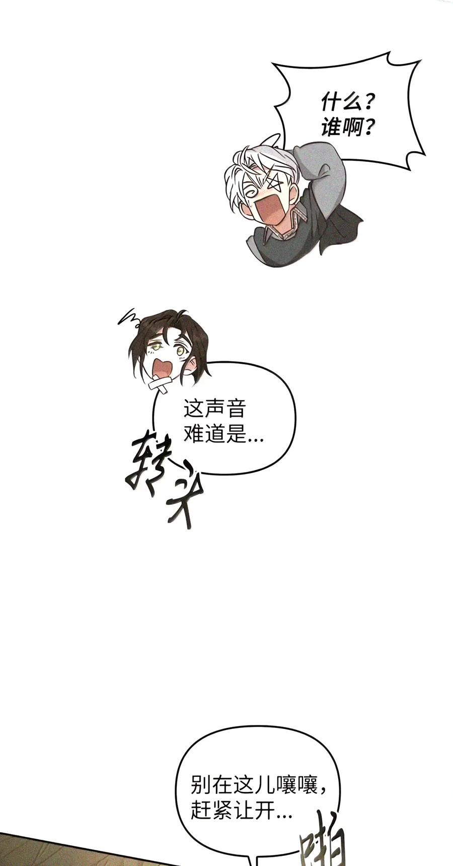094 名字 第96页