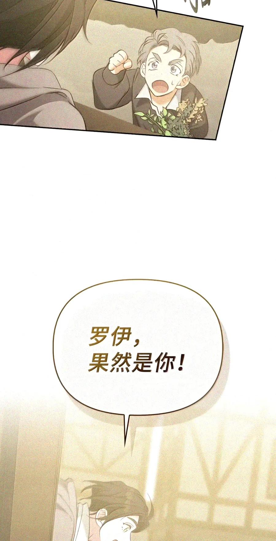 094 名字 第97页