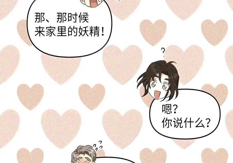 094 名字 第99页