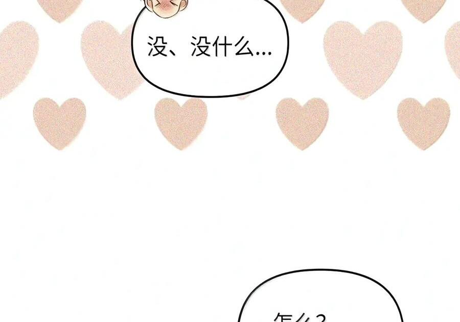 094 名字 第100页