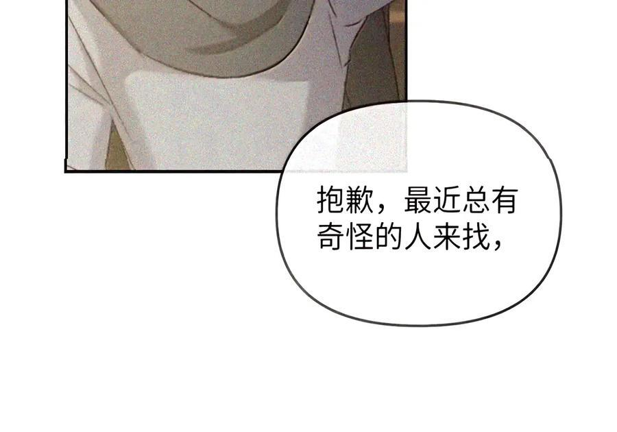 094 名字 第102页