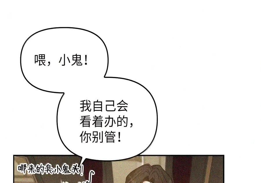 094 名字 第108页