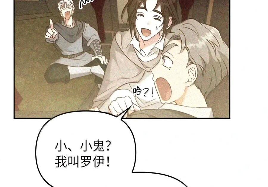094 名字 第109页