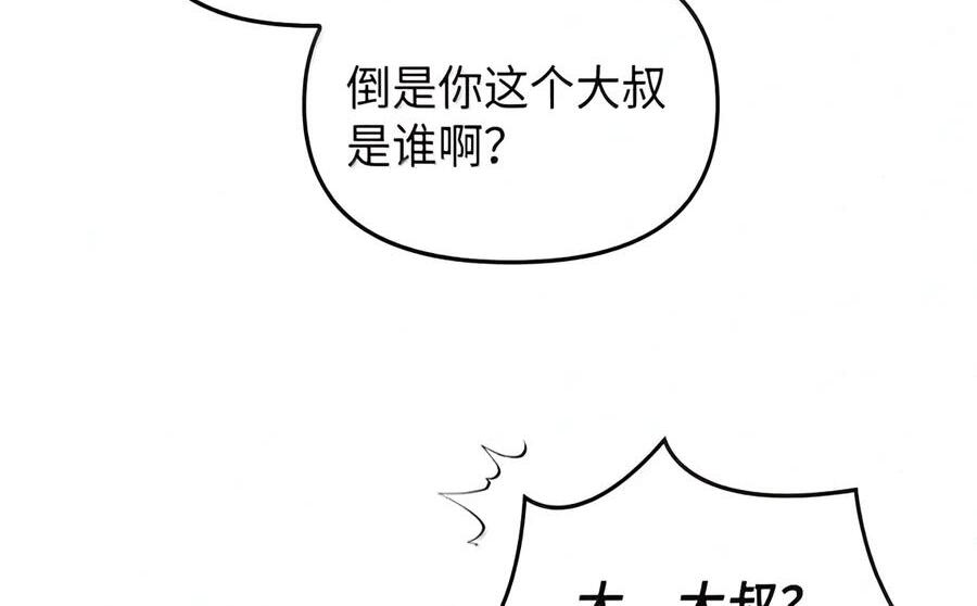 094 名字 第110页