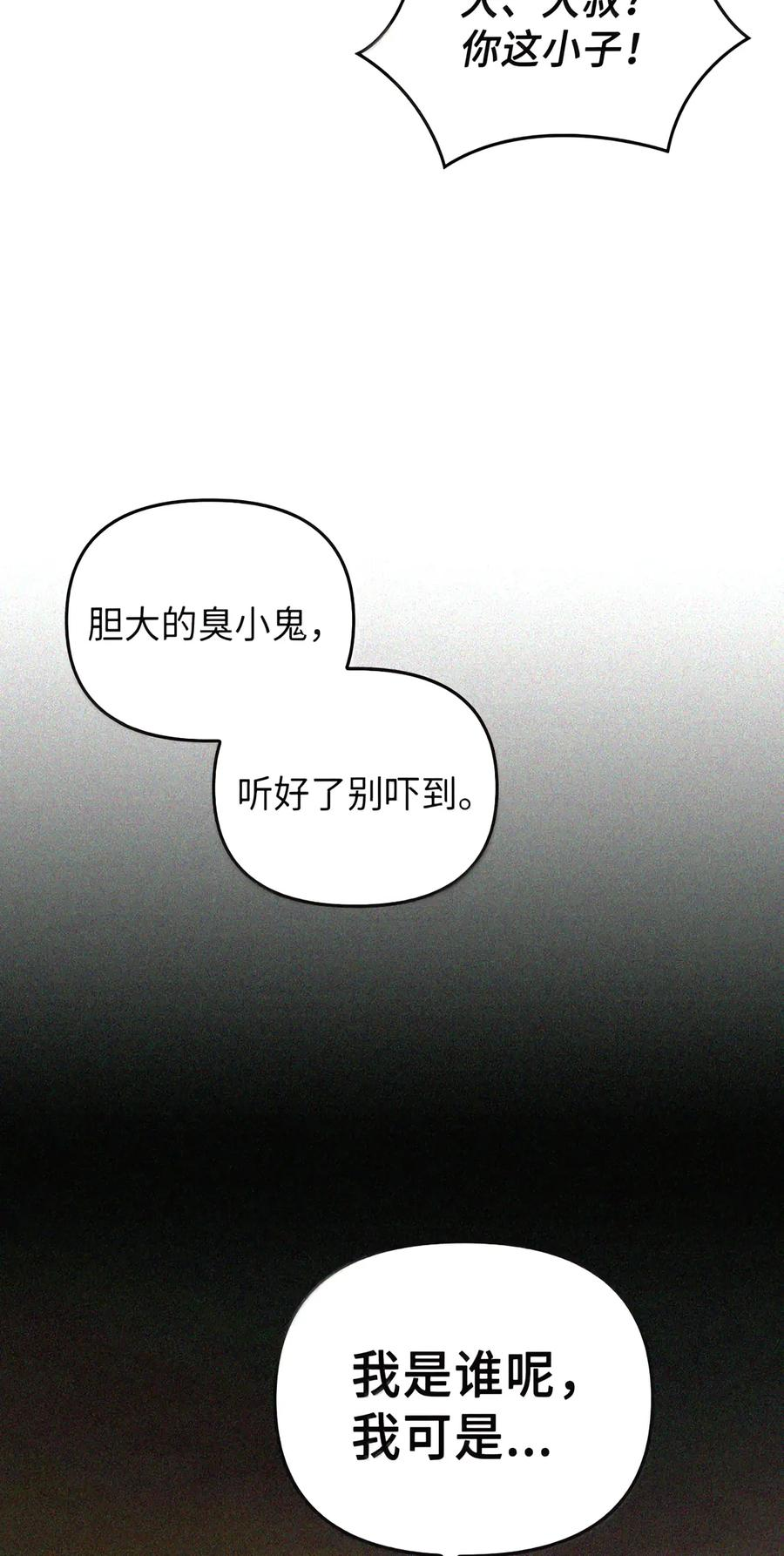 094 名字 第111页
