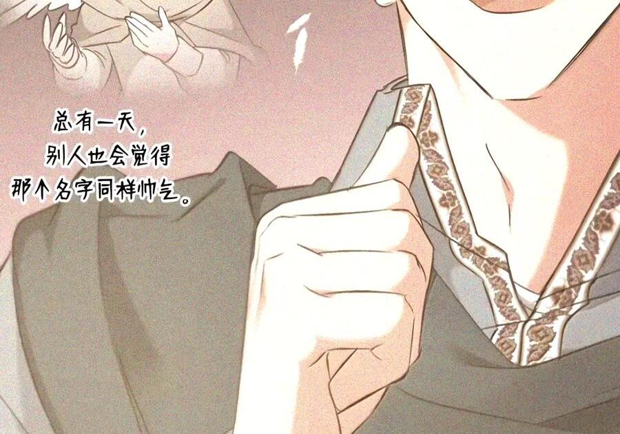 094 名字 第113页
