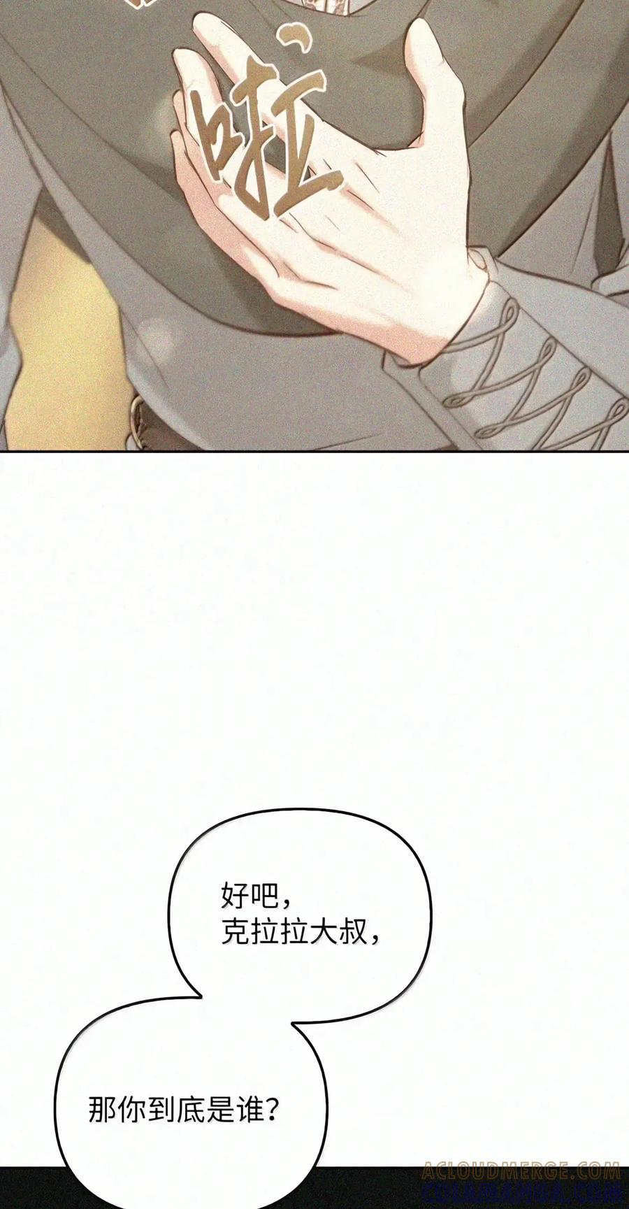 094 名字 第117页