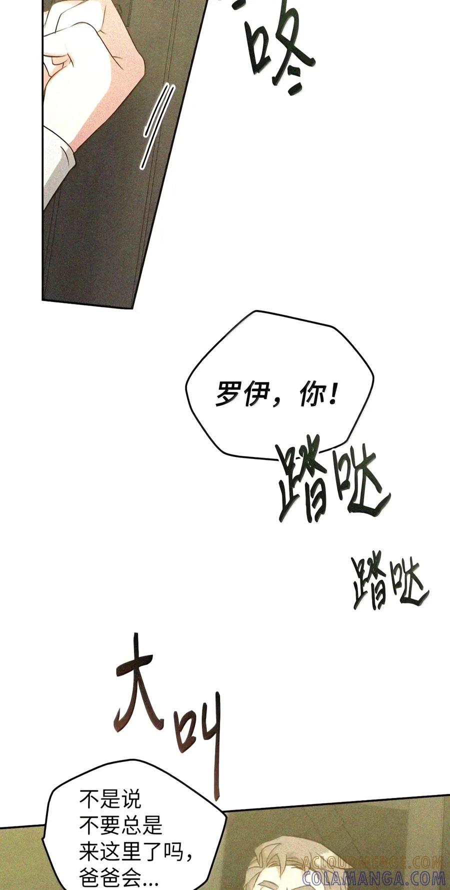 094 名字 第125页