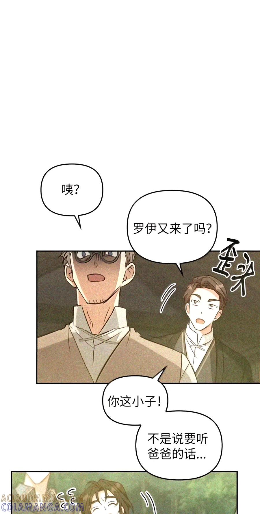 094 名字 第130页