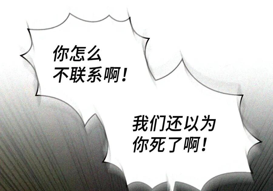 094 名字 第138页