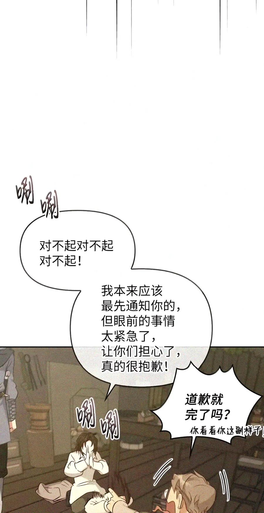 094 名字 第143页