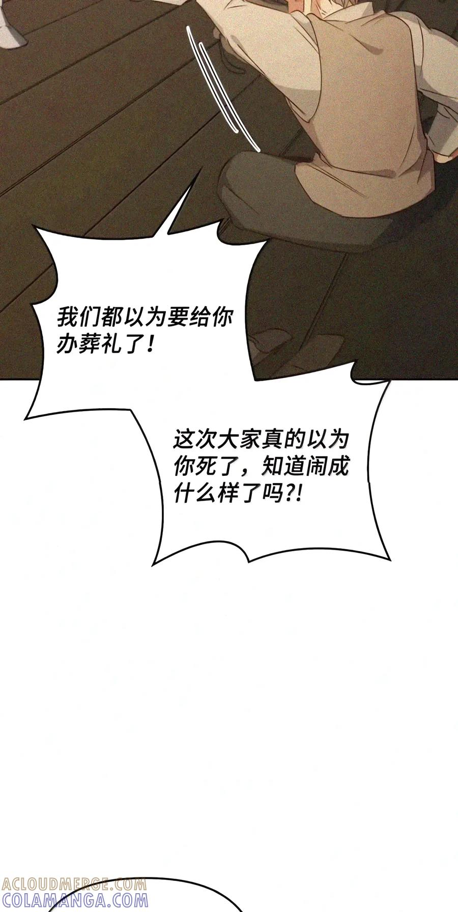 094 名字 第144页